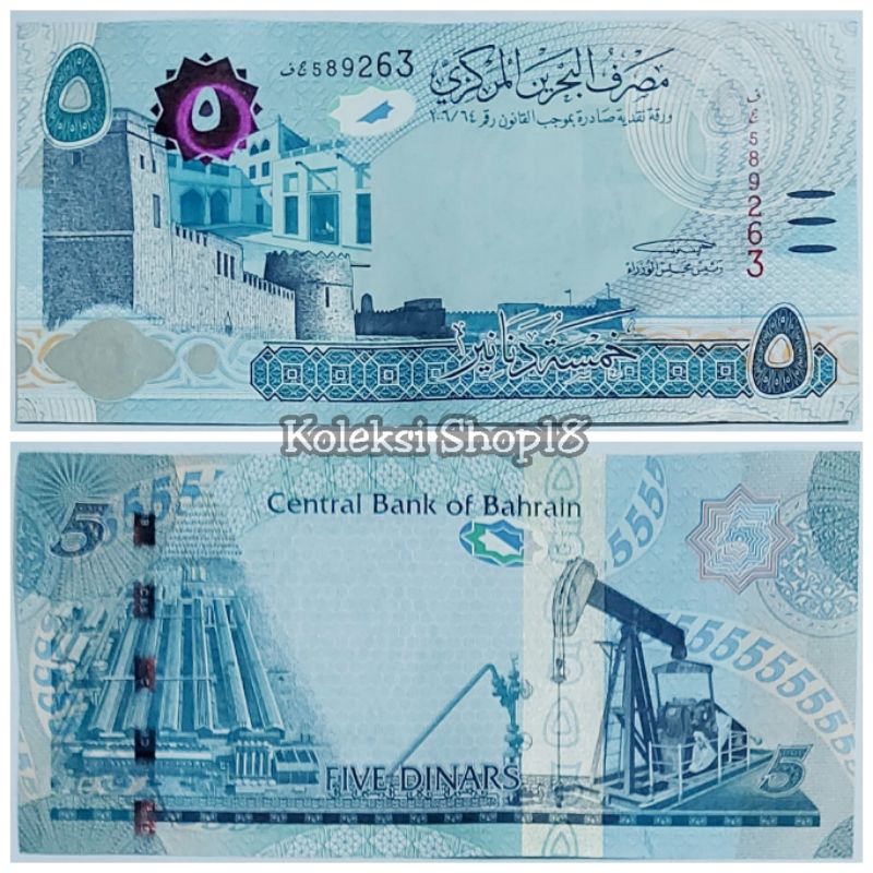 Koleksi Bahrain Dinar Pecahan 5 Dinar