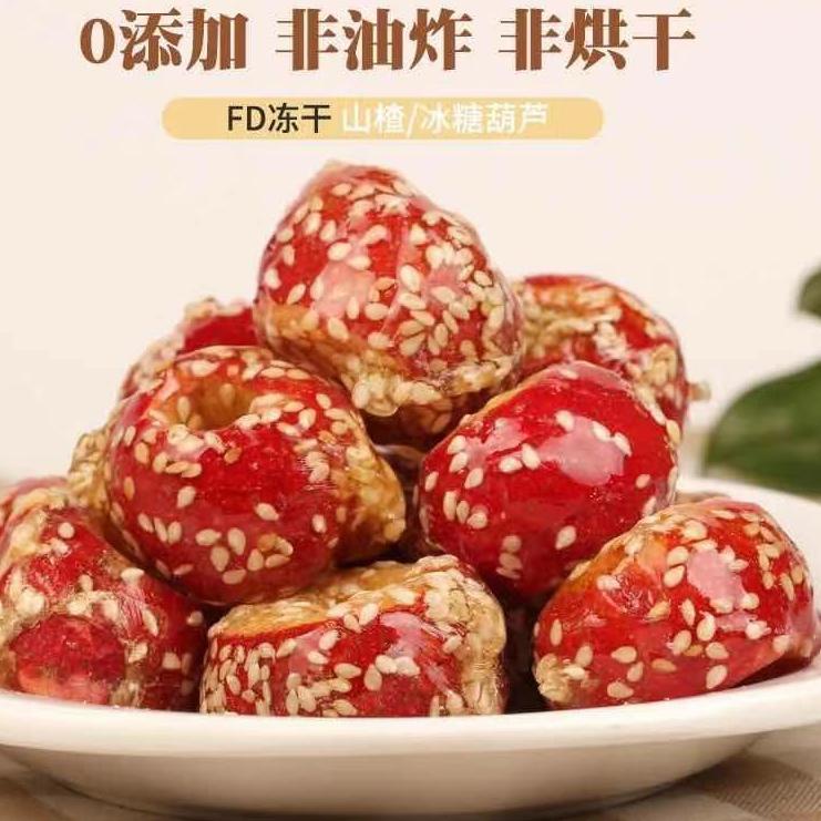 Pro Hemat--Freeze dried Candied haws / bing tang hu lu 冰糖葫芦