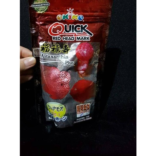 Okiko red head mark merah 100gr size M