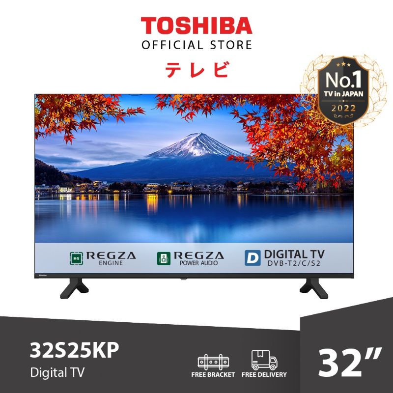 tv led 32 toshiba/tv toshiba 32 inc Digital