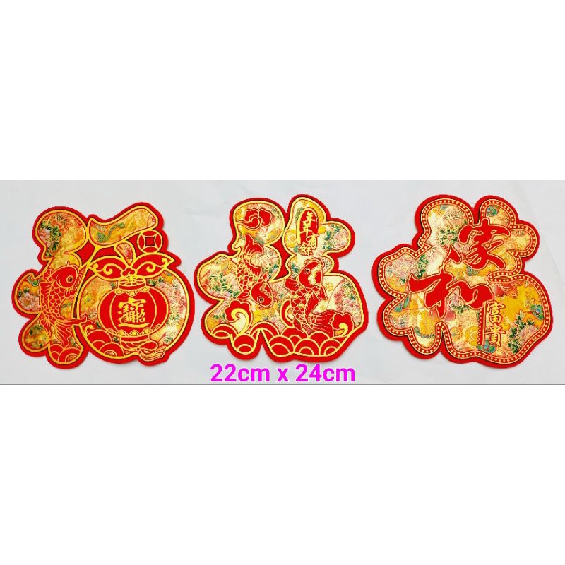 Stiker Fu Imlek Ultah / Tempelan Imlek Hok / Sticker CNY Fuk