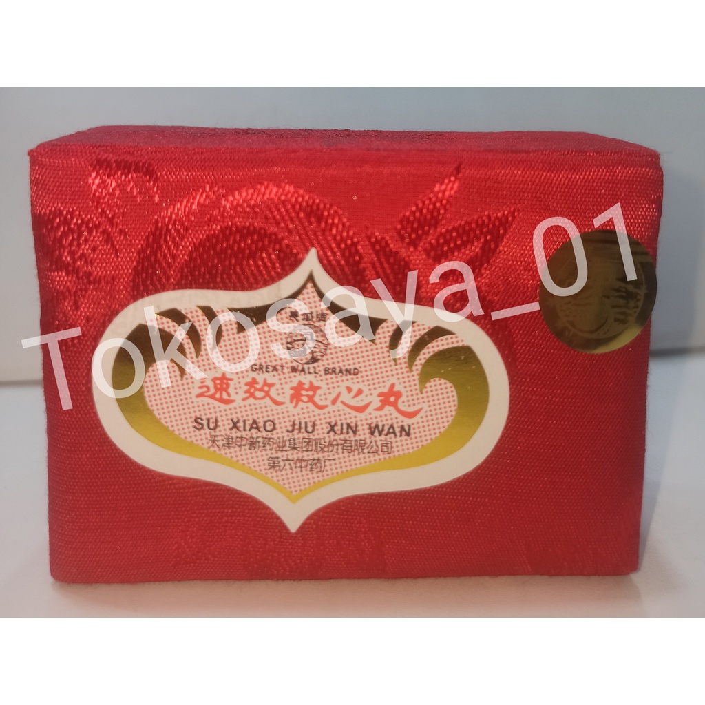 Su Xiao Jiu Xin Wan