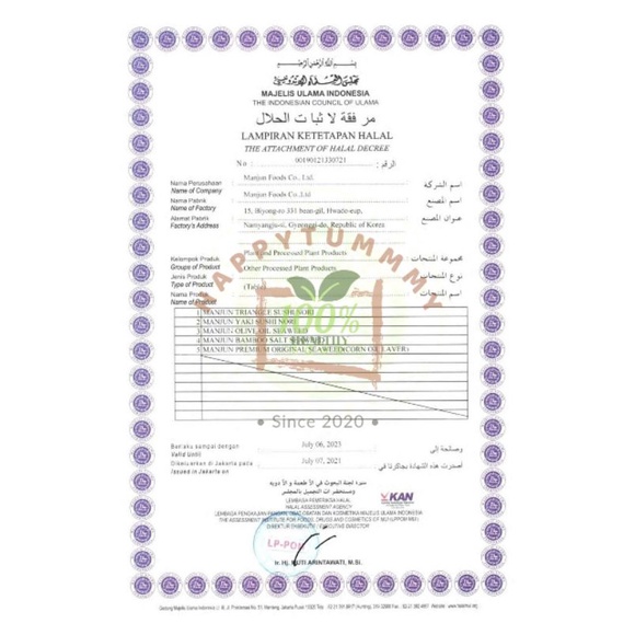 HPT - ONIGIRI Wrapper Manjun per Lembar Halal / Lembar Rumput Laut Import untuk Nasi Kepal Onigiri
