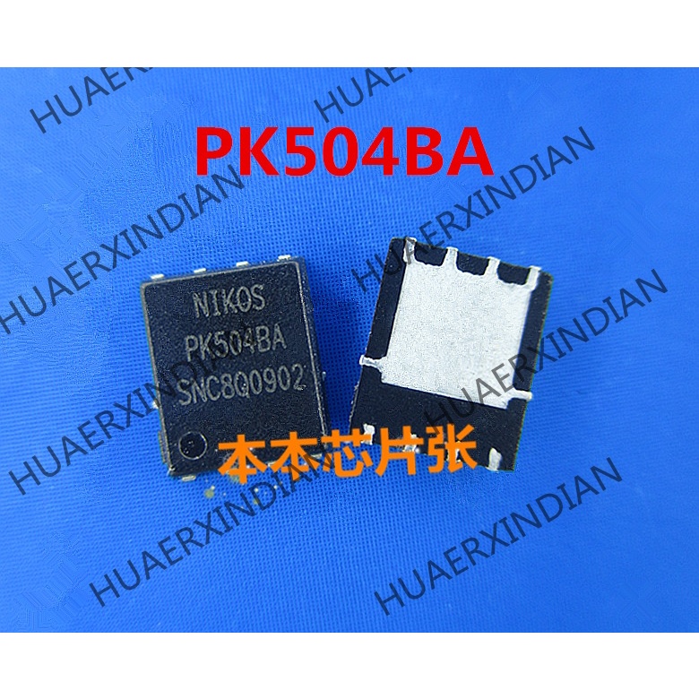 New PK504BA PK5048A QFN high quality 新边进口