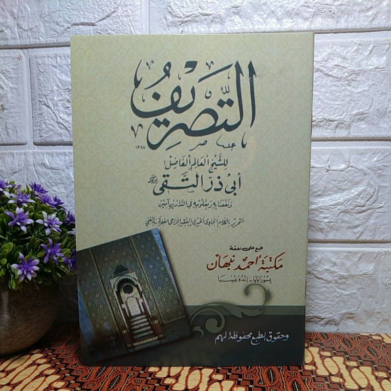 Kitab At Tashrif tasrif makna arab Jawa pegon kertas koran tashrifun tasrifun
