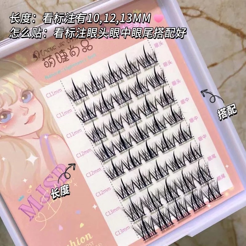 F84 - FAIRY LASHES DOUYIN MAKEUP - Comics Eye Lashes Thick Grafted Eyelashes Makeup Eyelash Extensions False Eyelashes Soft Natural Professional Eyelash Tools