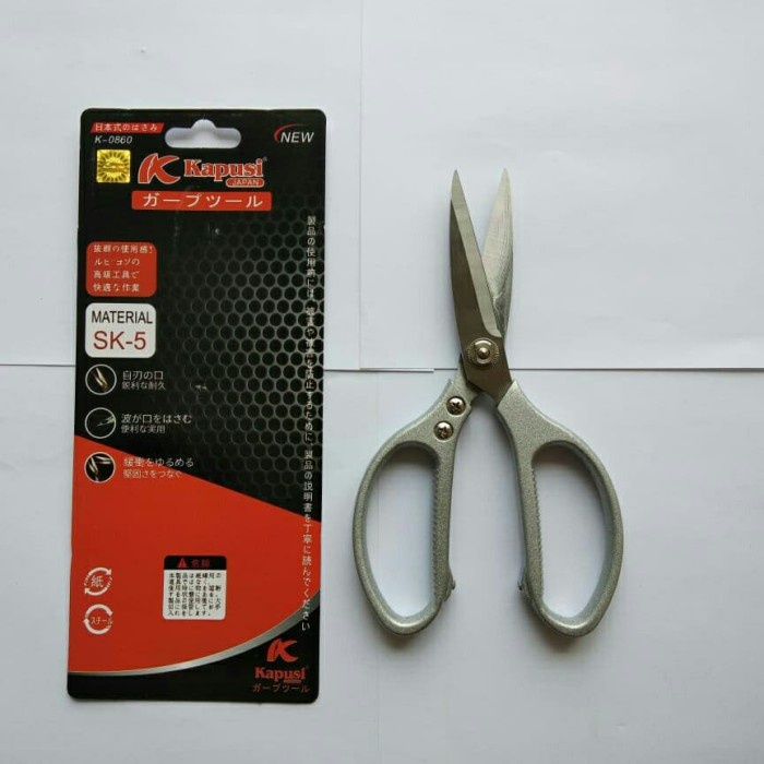 

Hot Sale Gunting Serbaguna Stainless Steel Super Tajam Silver K-0860 Hemat