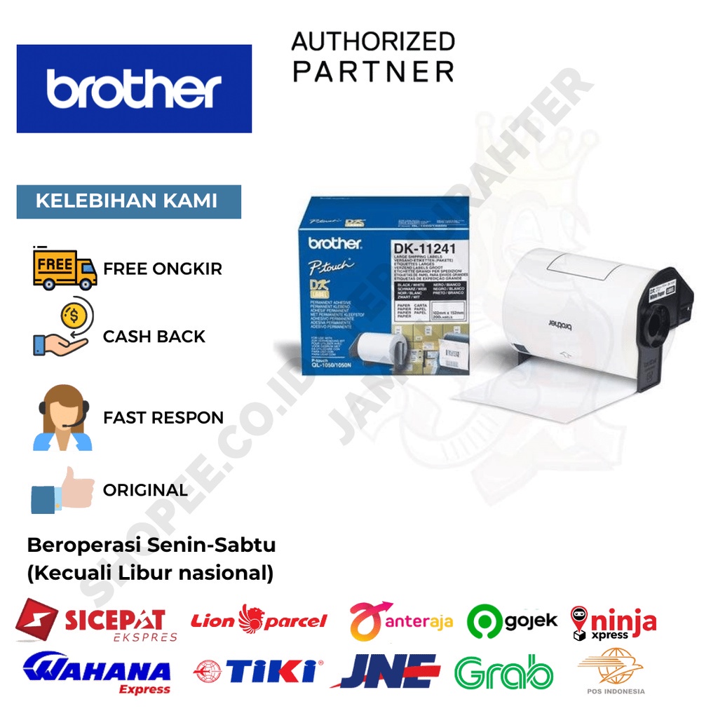 

BROTHER DIE-CUT LABEL DK-11247 (103MM X 164MM) REPLACEMENT DK-11241