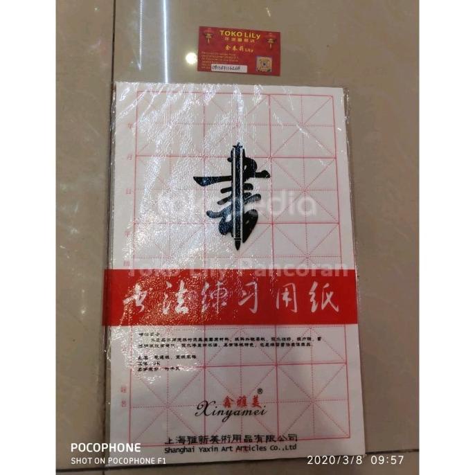 

SALE Kertas Kaligrafi Xuanzhi berkotak-kotak
