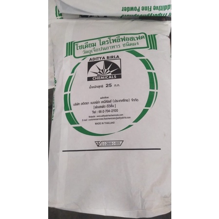 

Sodium Tripolyphosphate ( Pengenyal ) / STPP FOOD GRADE 1 Kg