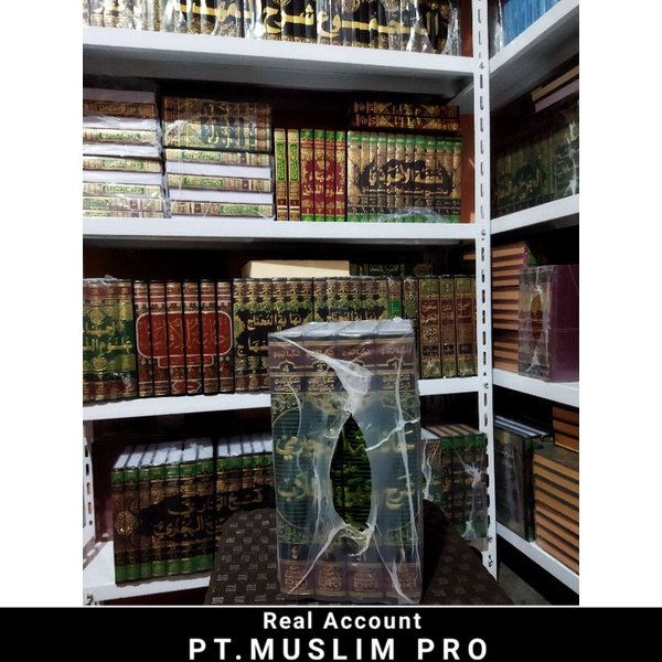 (ORIGINAL) hasyiyah bujairomi Manhaj