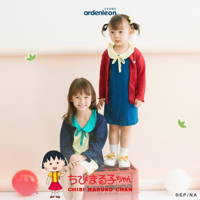 ARDENLEON | ARDEN CHIBI RIBBED RUFFLE CARDIGAN| CARDIGAN ANAK PEREMPUAN