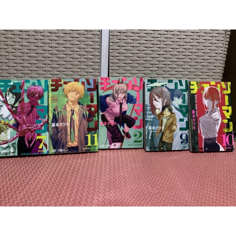 MANGA CHAINSAW MAN JAPAN VERSION Original