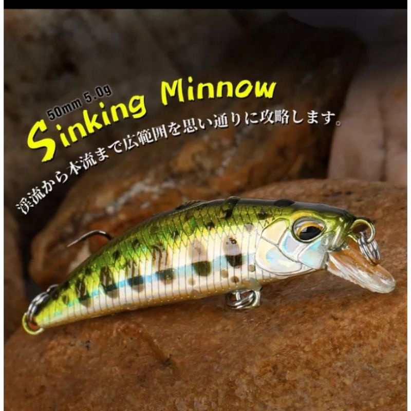 (COD) Minnow lure umpan pancing minnow sinking  Replika king of lure /Tsurinoya DW 63 (5 cm/5 gr)
