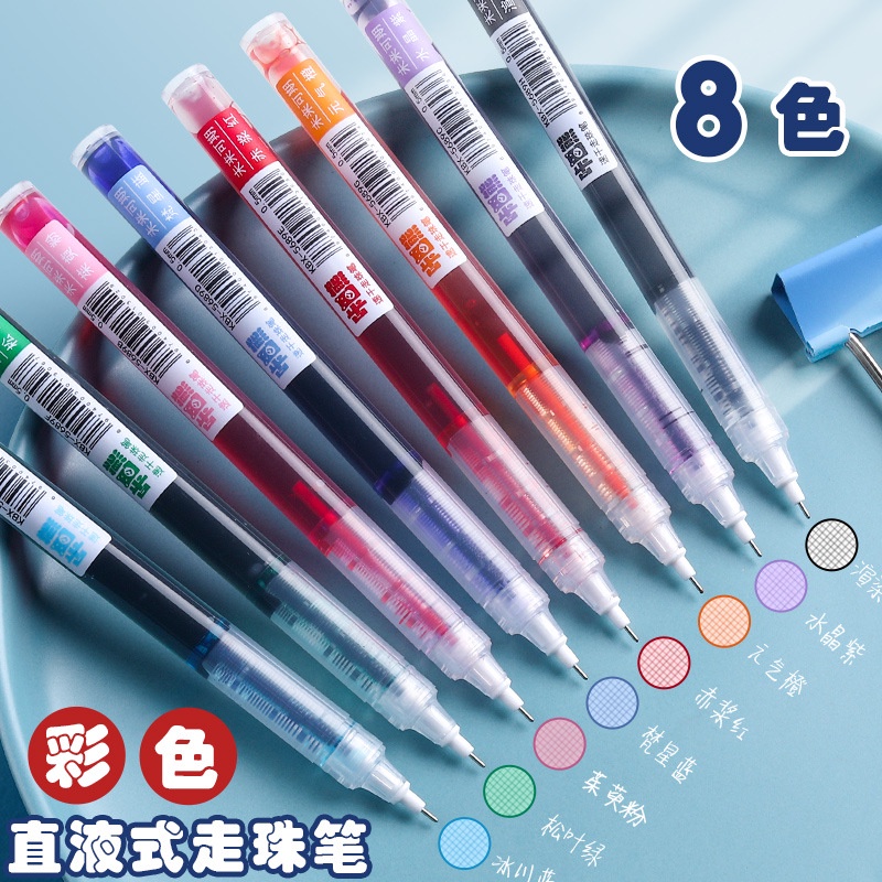 1 PCS Bolpen tinta cair Pulpen alat tulis polpen Biru Merah ungu hijau orange Pulpen tinta anti macet cepat kering 0.5 mm stabilo coretan nyaman Menggambar pena