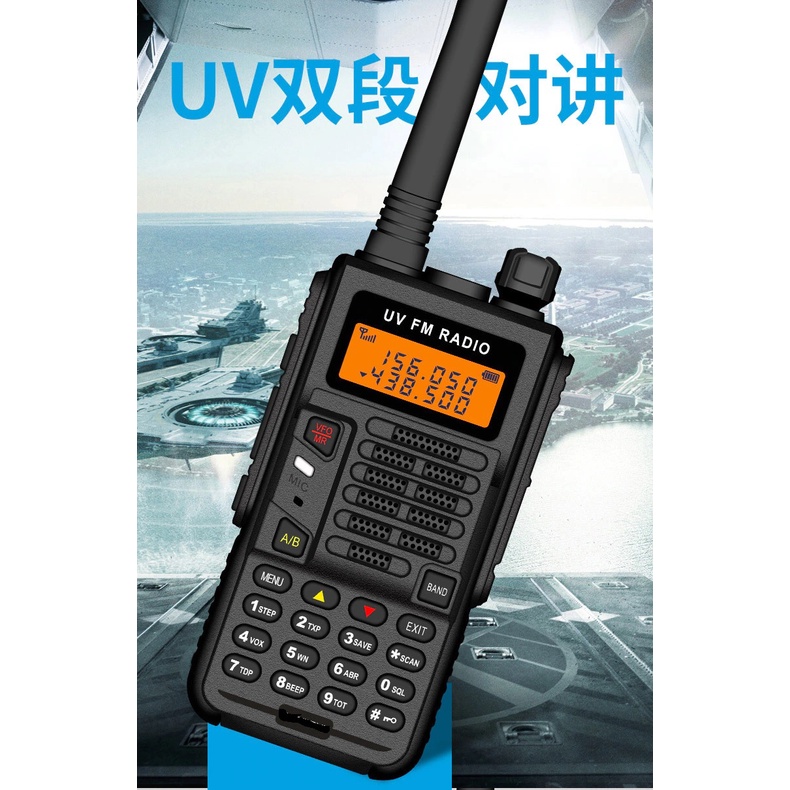 HT BF X5 PLUS Walkie Talkie UHF VHF 9800 mAh 20W Waterproof IP68