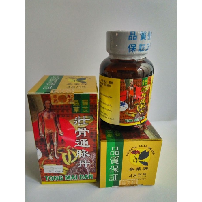 

Tong Mai Dan Obat Rematik, Asam Urat, Nyeri Sendi