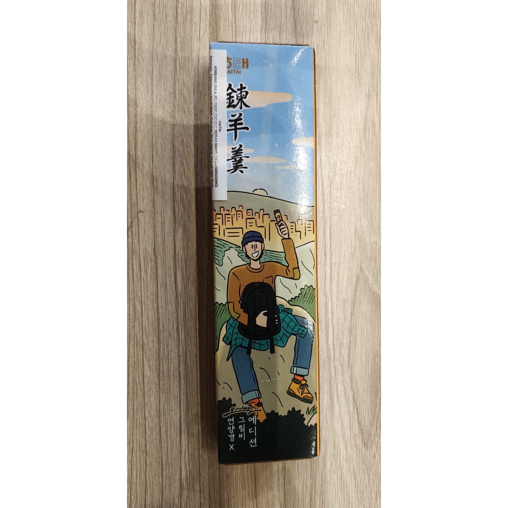 

Haitai Yeonyanggang 55 gr
