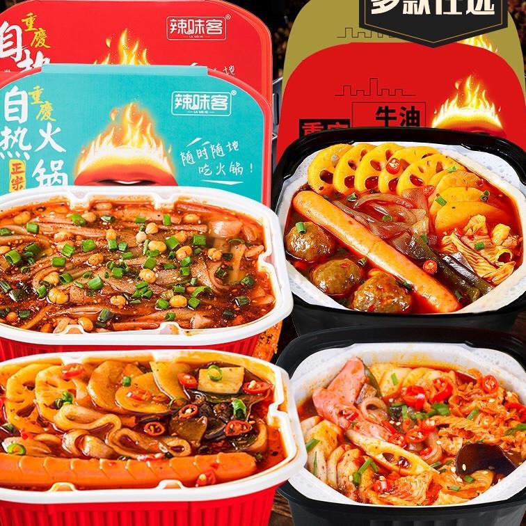 

Promo Sekarang--[8 VARIAN] La Wei Ke 辣味客 宽粉 自热火锅 Instant Noodle Hotpot Self Heating — Kemasan Siap Saji