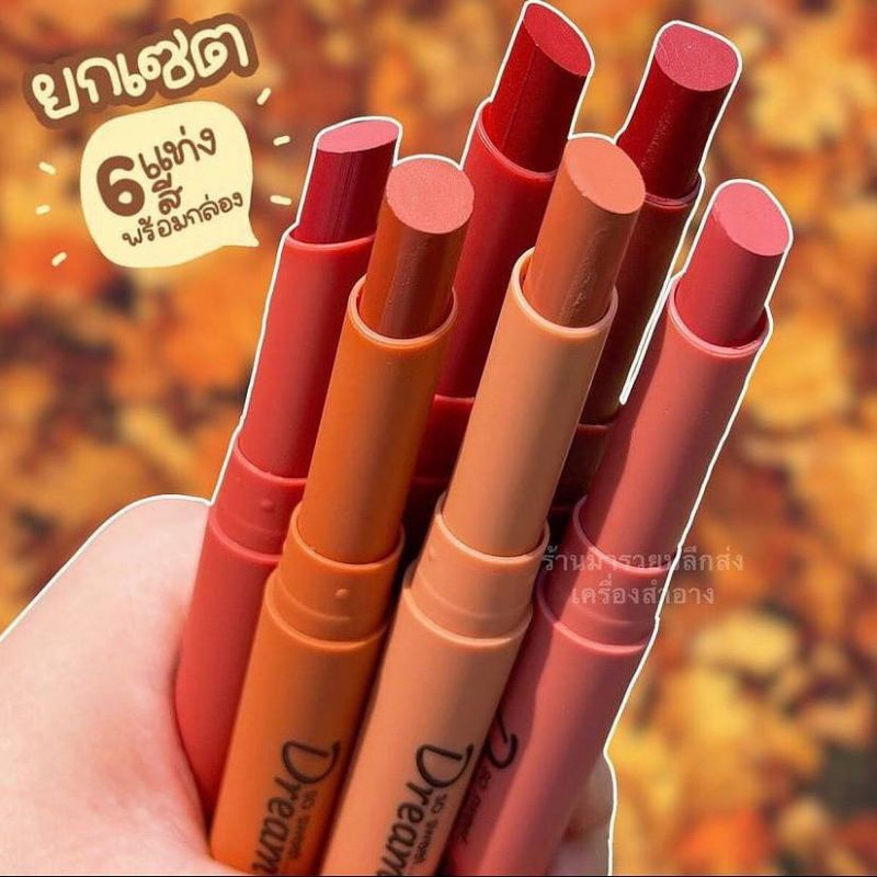 LIPSTIK HENG FANG SWEET DREAM (6pc)