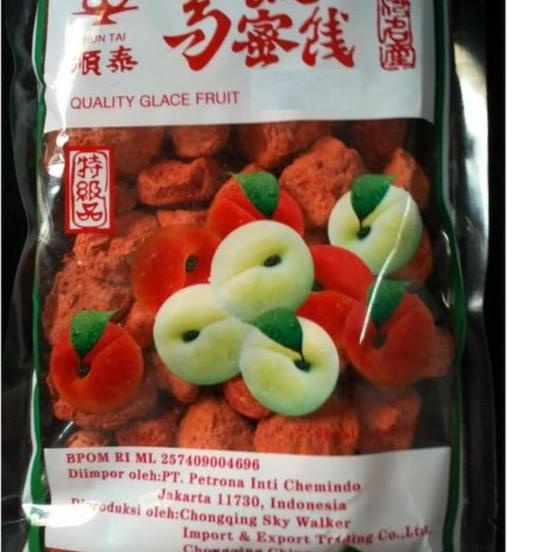 

SALE!!KIAMBOY MERAH ADA BIJI BERAT 250GR|KD4