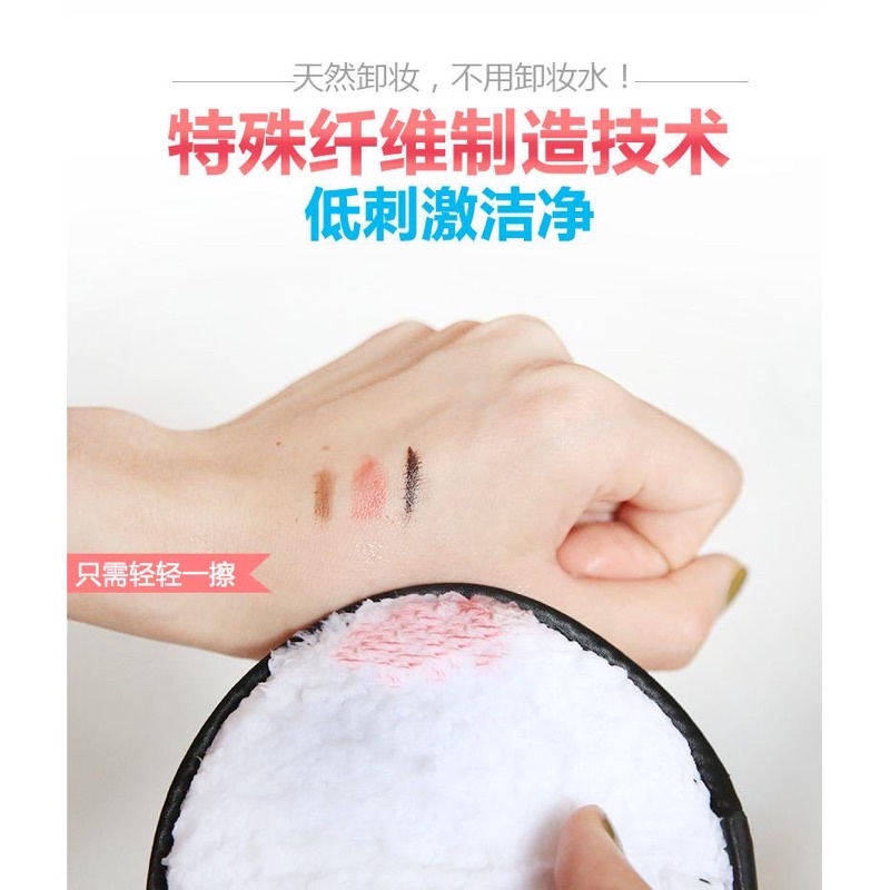 GS- REMOVER MAKEUP SPONGE / SPONGE CUCI MUKA PEMBERSIH MAKEUP