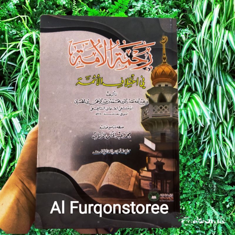 Rohmatul Ummah, Rohmatul Umat DRI