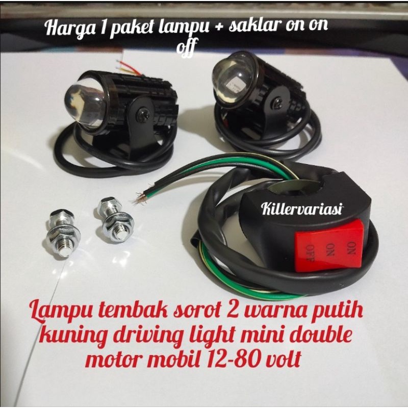 LAMPU TEMBAK DRIVING LIGHT MINI LASER GUN 2 WARNA PUTIH KUNING HARGA SEPAKET MOTOR MOBIL 12 VOLT - 80 VOLT