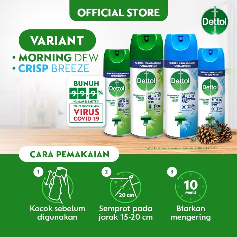 DETTOL DISINFECTANT SPRAY CRISP 225ML