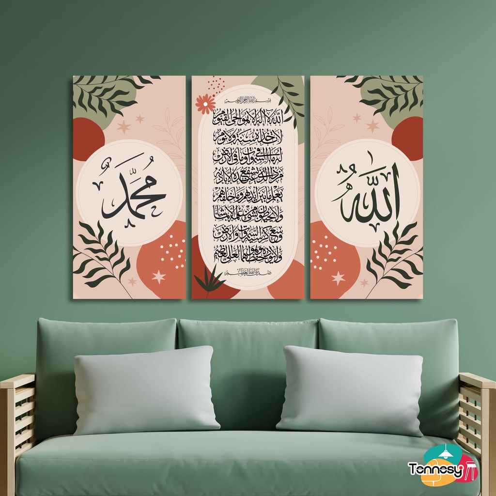 TENNESY HIASAN DINDING KALIGRAFI ABSTRAK RUSTIK ALLAH AYAT KURSI MUHAMMAD 15x30CM WALL DECOR PAJANGAN KAYU POSTER DEKORASI DINDING RUMAH KAMAR TIDUR