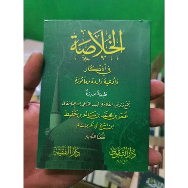 Khulasoh Madad Nabawi ORI Tarim - Darul Fagih / Daruttaqwa