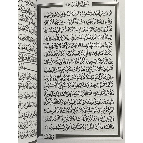 Alquran Ayat Pojok 3Jilid Mushaf Menara Kudus Quran Hafalan Kecil