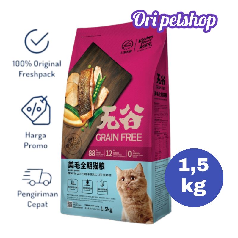 kf kitchen flavor beauty cat food for all stages life 1,5 kg freshpack