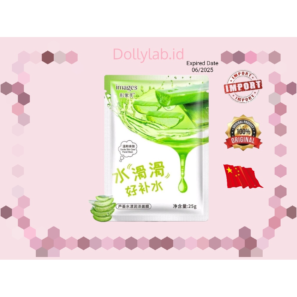IMAGES HYDRATING MASK