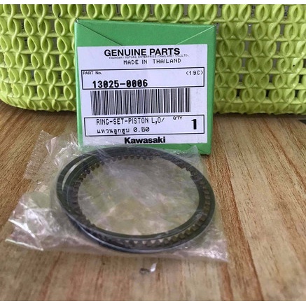 Ring Piston Set Athlete