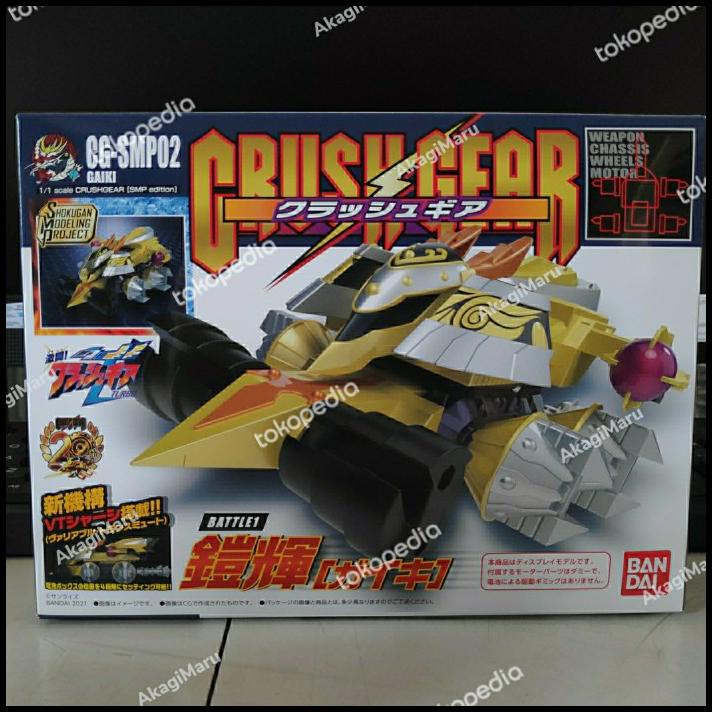 Crushgear Smp 02 Gaiki Bandai Shokugan Modeling Crush Gear