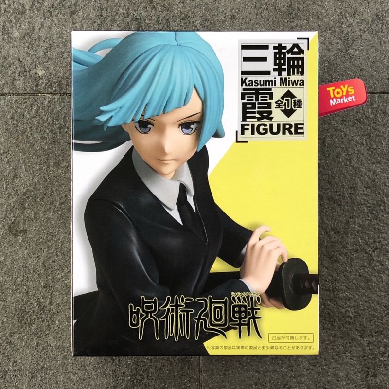 TAITO Figure Jujutsu Kaisen - Miwa Kasumi