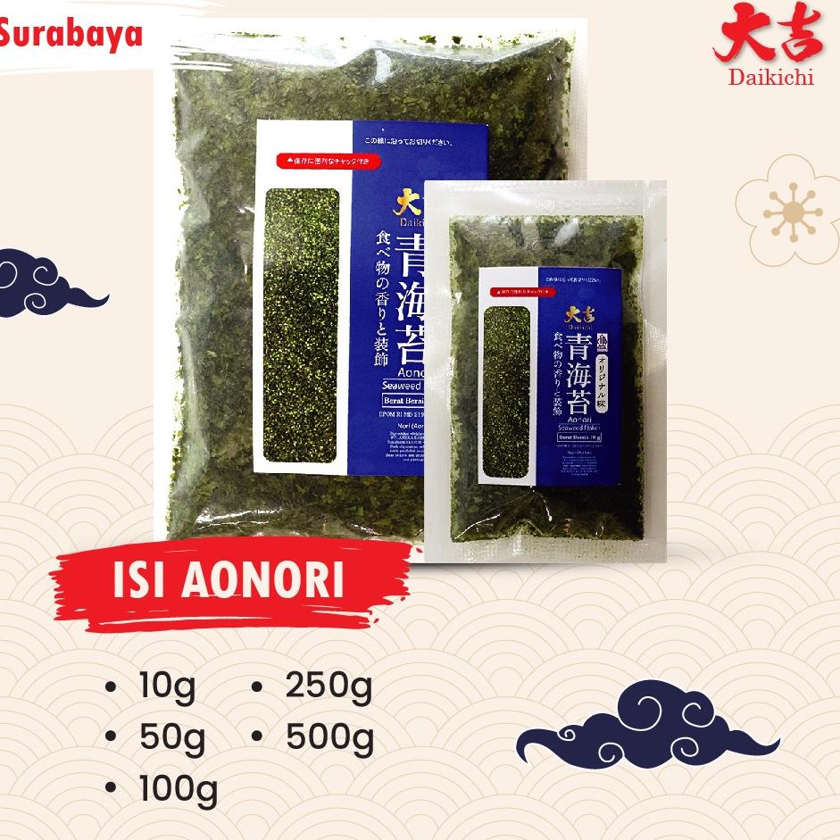 

Special Edition.. AONORI Bubuk Nori Halal 100 g │Ao Nori Import Taburan Takoyaki 44