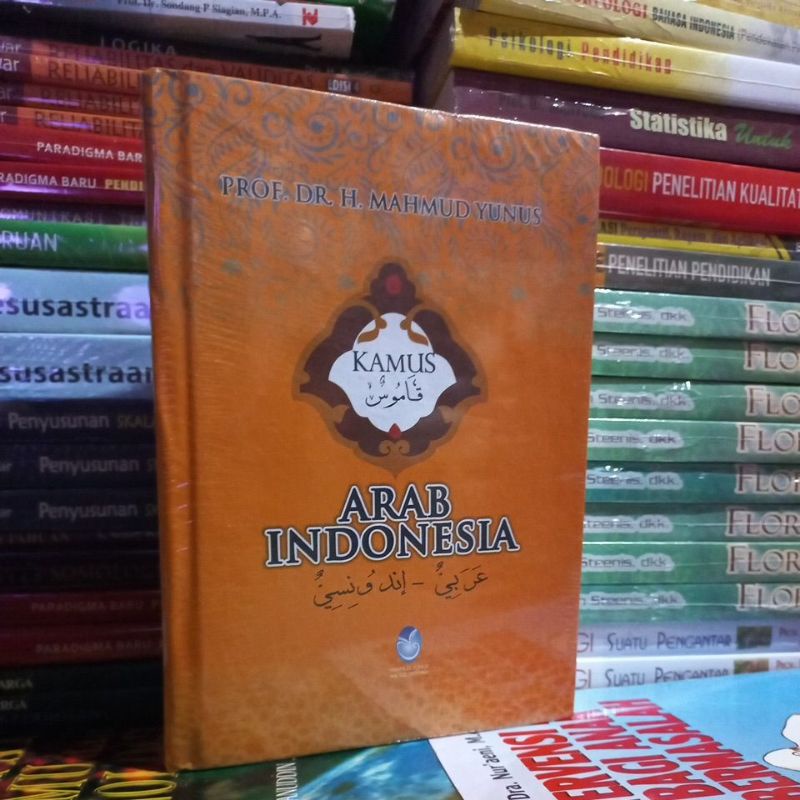 Jual Kamus Arab Indonesia Disusun Oleh Prof Dr H Mahmud Yunus Shopee Indonesia