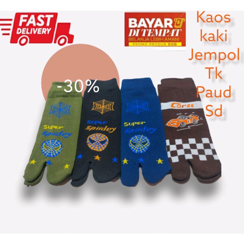 KAOS KAKI ANAK TK SD KARAKTER/KAOS KAKI JEMPOL ANAK COWOK/KAOS KAKI MOTIF JEMPOL ANAK TK/KAOS KAKI T
