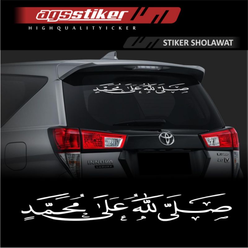 STIKER SHOLAWAT SHOLALLOHHU ALA MUHAMMAD - STIKER KALIGRAFI SHOLAWAT