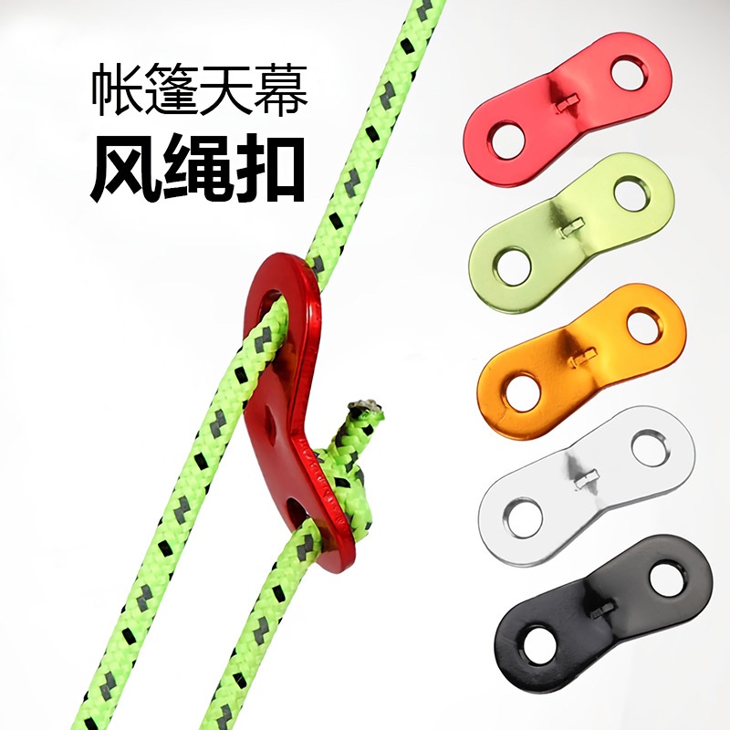 Guyline Strap buckle penjepit pengait tali Flysheet Trap tent tenda warna komplit