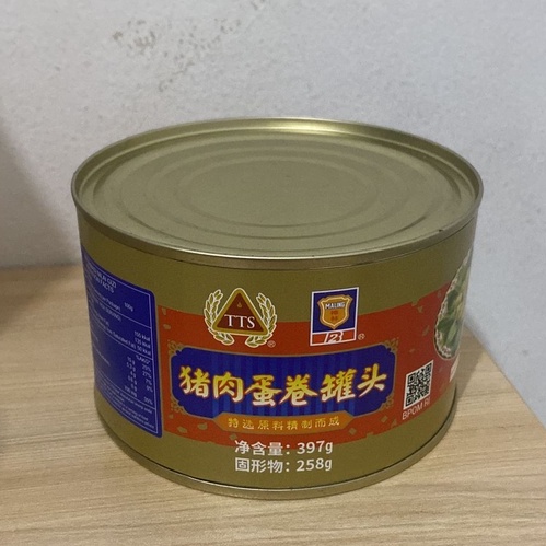TTS Daging Babi Gulung Canned Pork Egg Rolls Luncheon Meat 397 gr