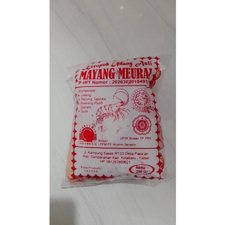 

Krupuk udang