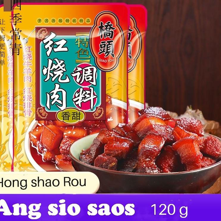 

✨Original✨ Qiao Tou Ang Shio Bumbu Hong Shao rou 红烧肉调料 serbuuu !