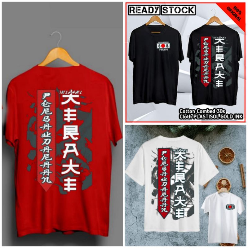 KAOS PERSAUDARAAN SETIA HATI TERATE - KAOS PSHT DISTRO MODE JAPAN KEREN SIMPLE