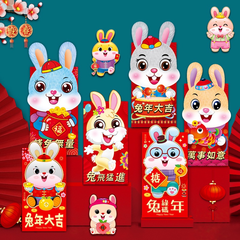 6pcs / Set Amplop Angpao Tahun Baru Cina / Imlek Motif Kelinci Warna Merah 2023