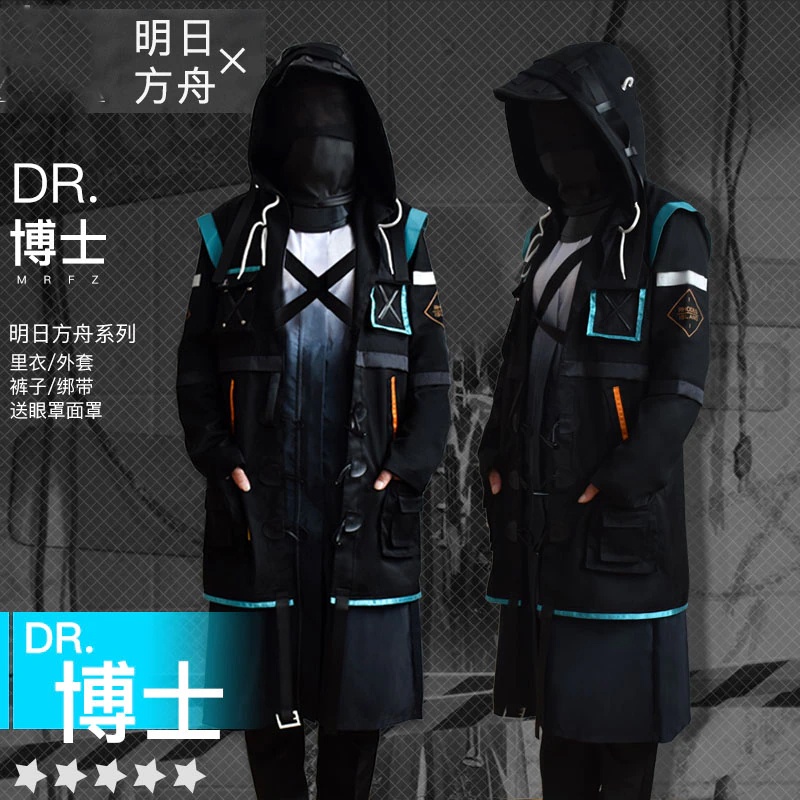 Doctor Rhodes Island Parka Game Arknights