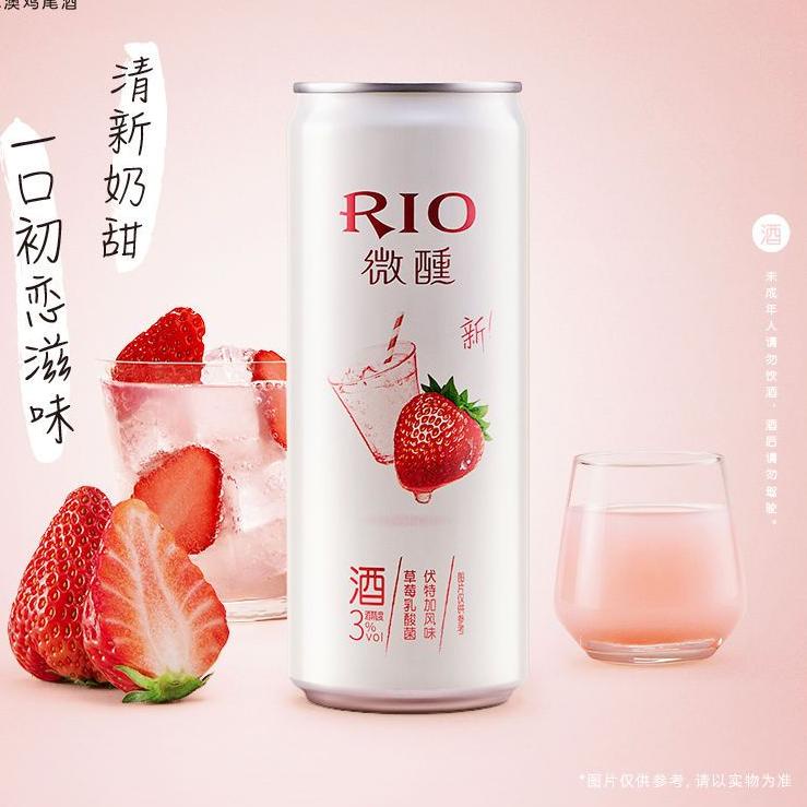 

TRXA5m0L--Soft drink Rio minuman soft 330ml
