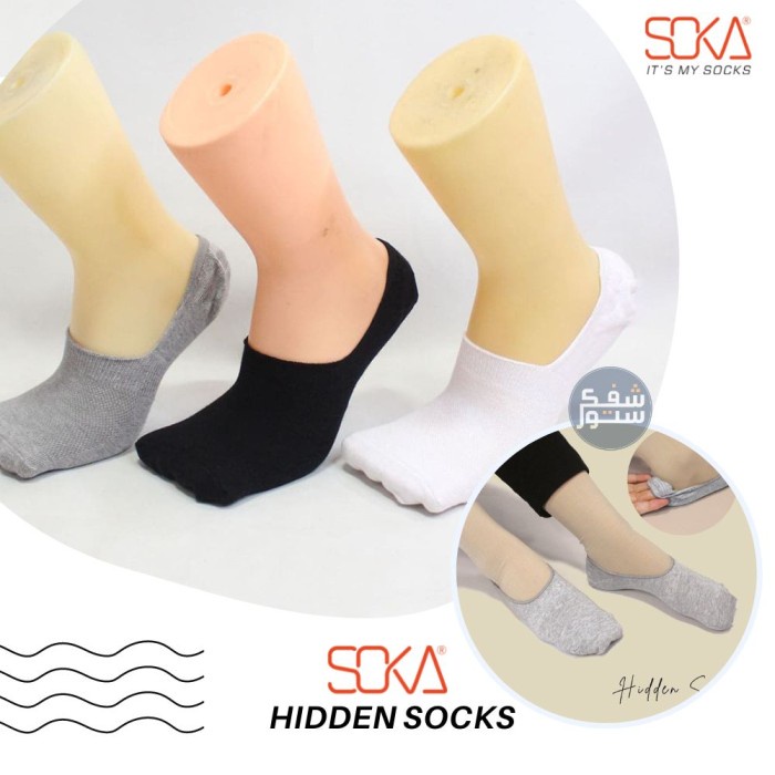 SOKA - Kaos Kaki Wanita Pendek Invisible Hidden Socks Flat Shoes